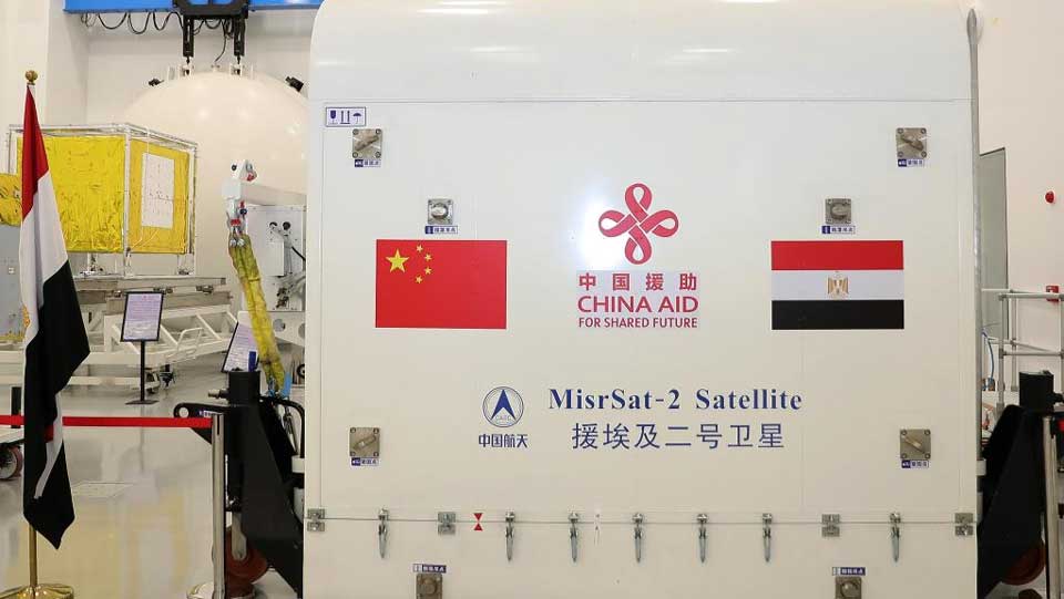 La Chine Namibie station terrestre