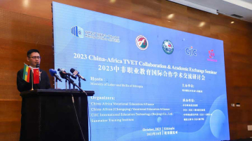 Renforcement de la coopération Chine-Afrique dans le domaine de la formation technique et professionnelle