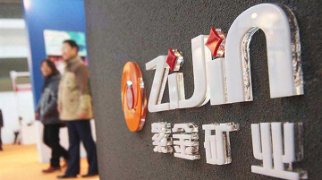 Zijin Mining Barrick Côte d'Ivoire