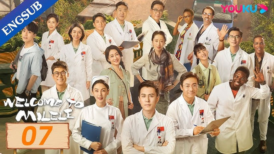 Une série médicale chinoise en Afrique disponible sur YouTube