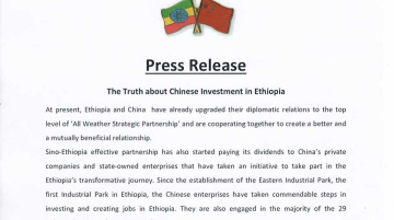 Ethiopie entreprises chinoises bienvenues