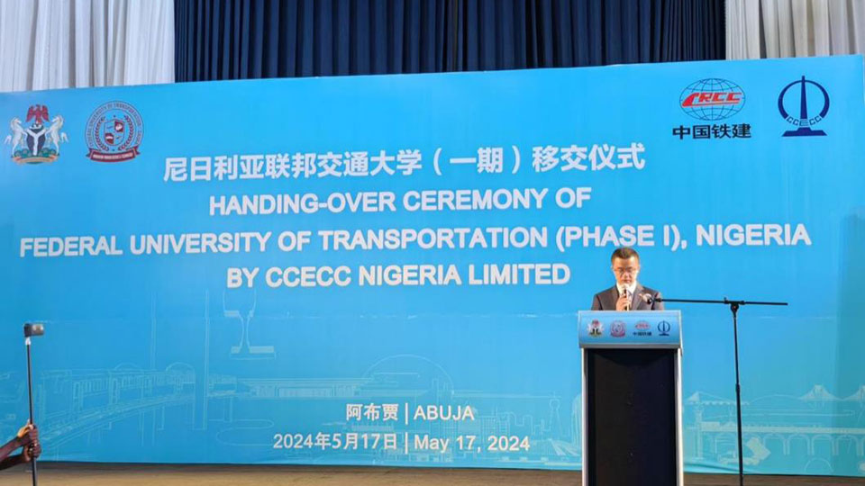 Université Nigéria CCECC