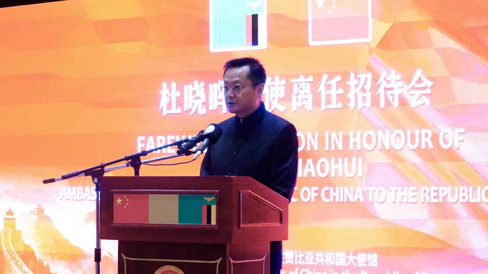 Du Xiaohui ambassadeur Chine Zambie Directeur Afrique