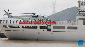 navire chinois hôpital Afrique du Sud