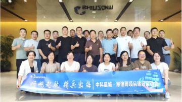 graphite chinois Maroc Zhongke