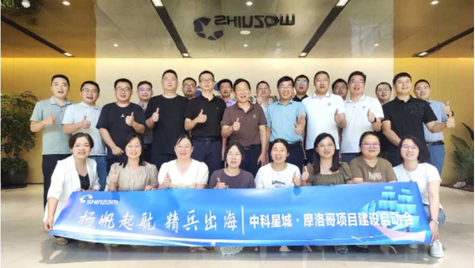 graphite chinois Maroc Zhongke