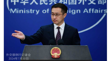 FOCAC 2024 Lin Jian Pékin