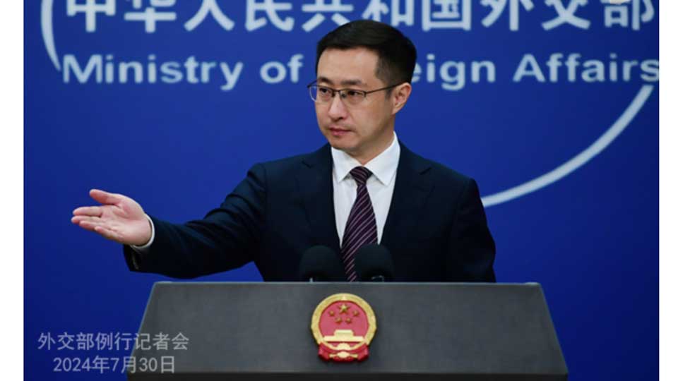 FOCAC 2024 Lin Jian Pékin