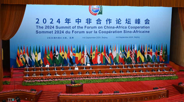 Chine Afrique changsha focac