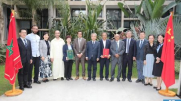 Cérémonie de signature du protocole d'accord entre la ville de Nanjing et Agadir.
