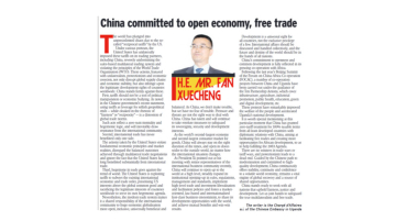 tarifs douaniers Chine Ouganda Etats-Unis