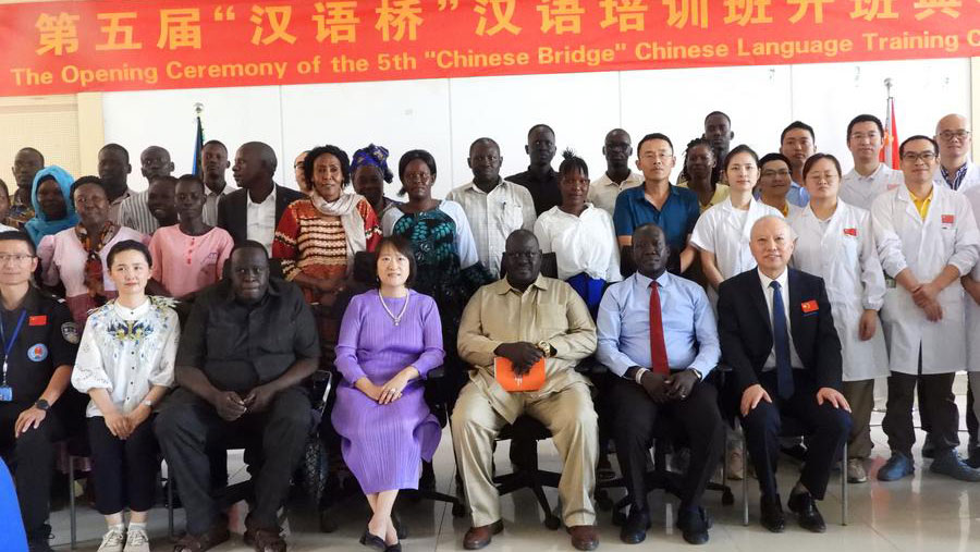 Chine Sud-Soudan mandarin hôpital