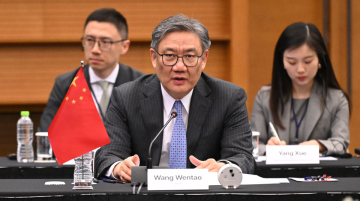 les Etats-Unis Chine bourses