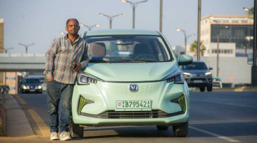 chinois Huajian Group Ethiopie