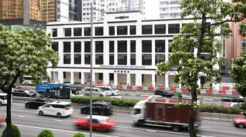 Chine Organisation Internationale pour la médiation Hong Kong