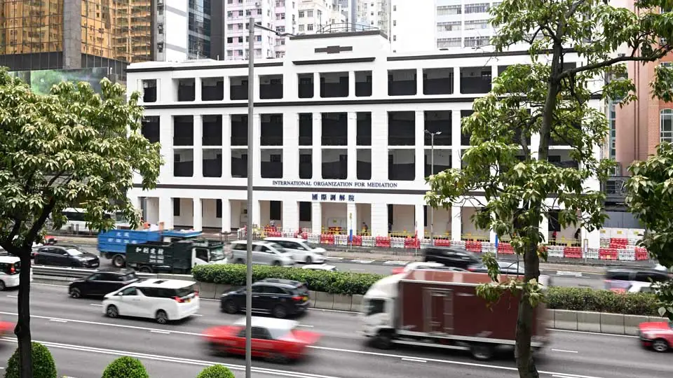 Chine Organisation Internationale pour la médiation Hong Kong