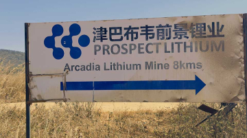 Zimbabwe lithium Zhejiang Huayou cobalt chinois