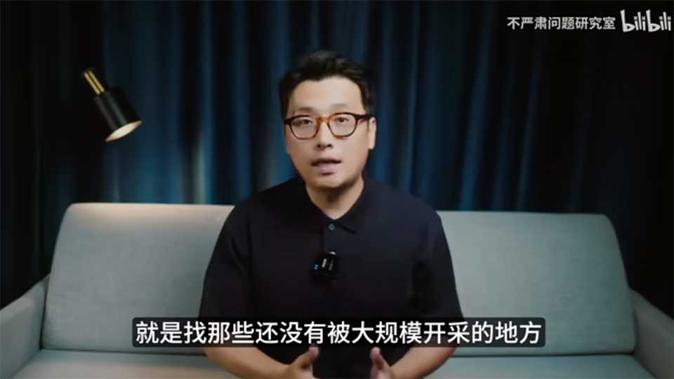 chinoises or africain Ghana Mali