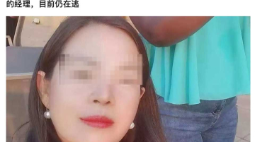 assasinat chinoise Zambie