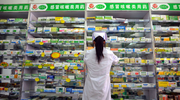 Nigéria Côte d'Ivoire chinoises médicaments malaria