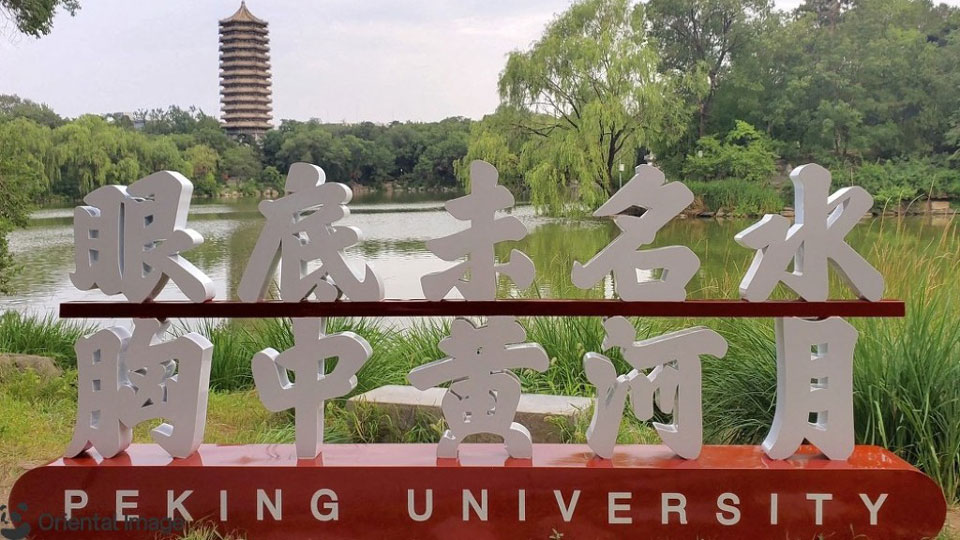 étudiants africains Chine Afrique