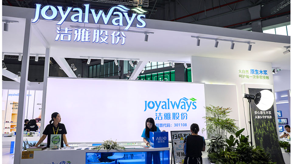 Jieya Egypte chinoise