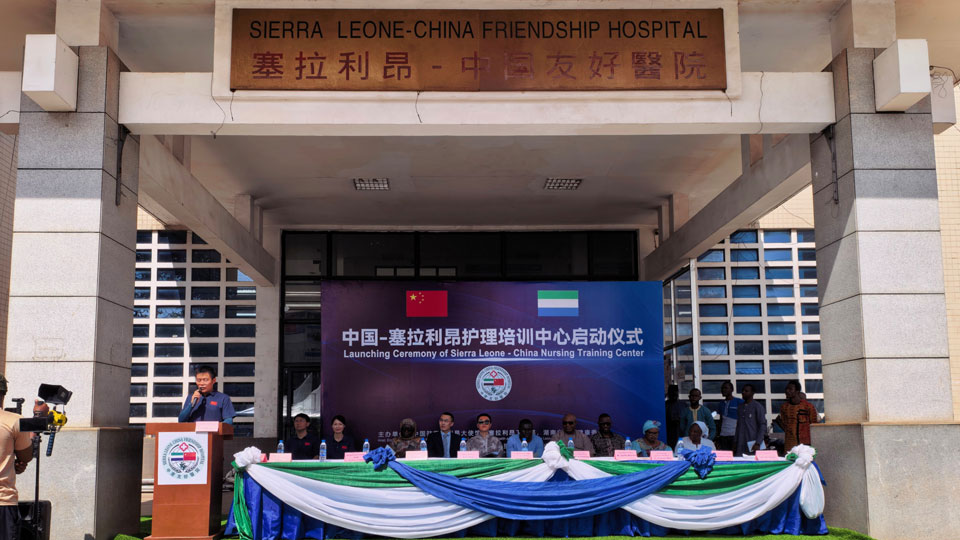 Sierra Leone Chine infirmiers